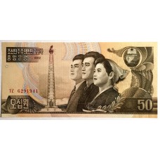 NORTH KOREA 1992 . FIFTY 50 WON BANKNOTE